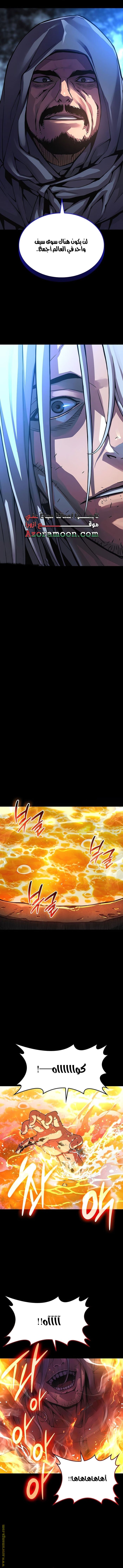 صفحة 4