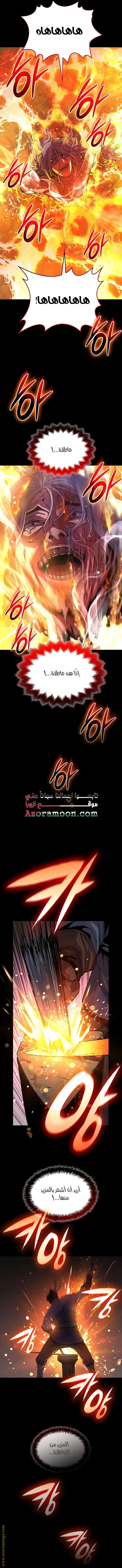 صفحة 5
