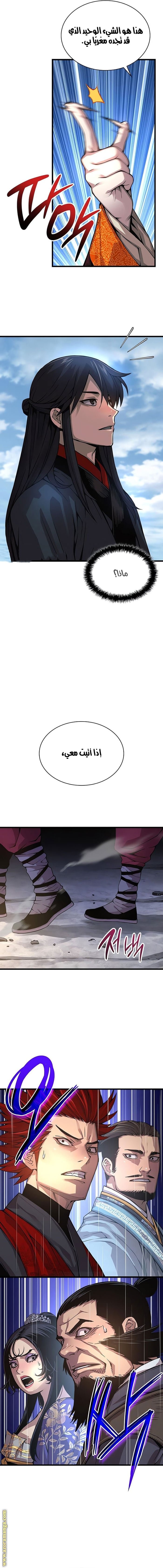 صفحة 9