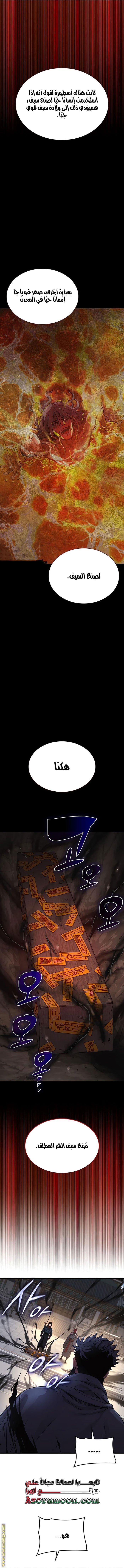 صفحة 13