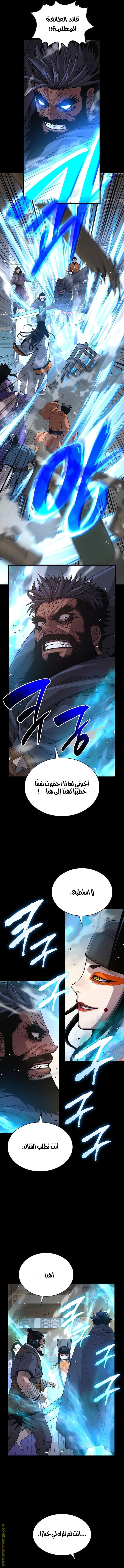 صفحة 15