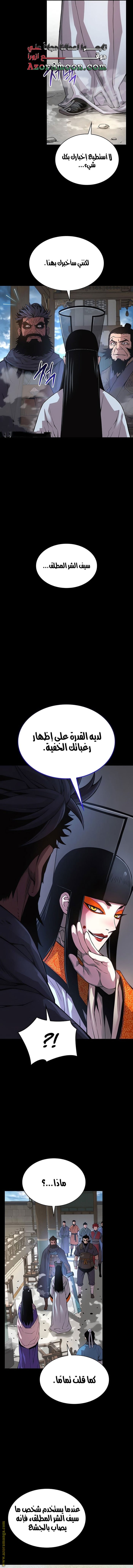صفحة 16