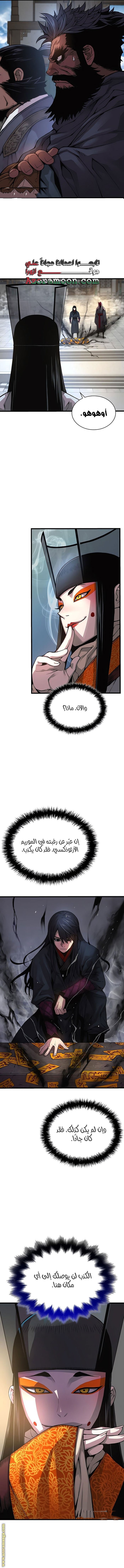 صفحة 18