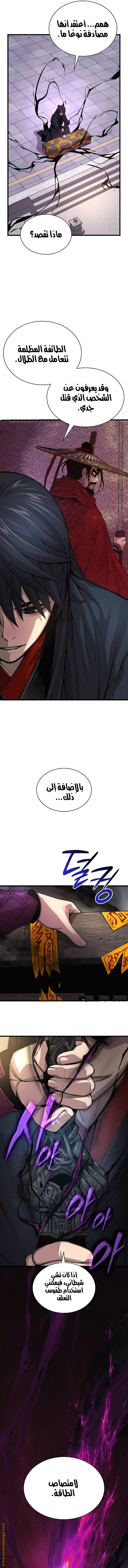 صفحة 20