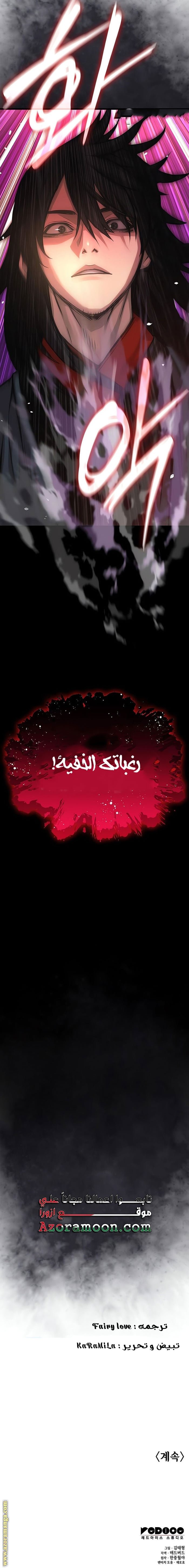صفحة 23