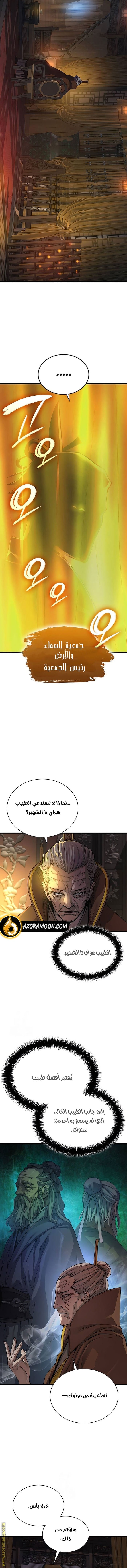 صفحة 2