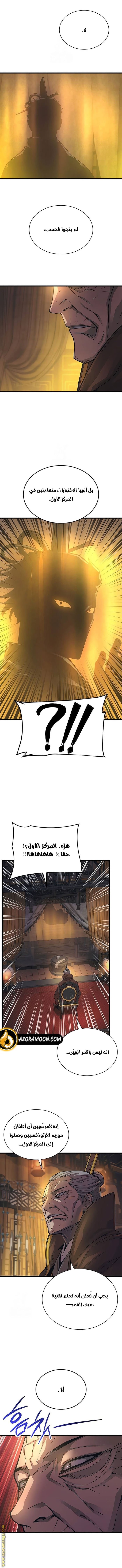 صفحة 4