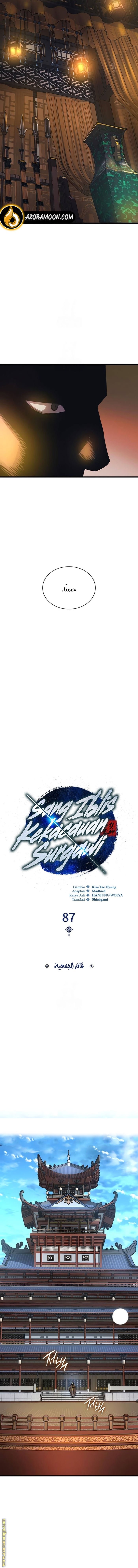 صفحة 7