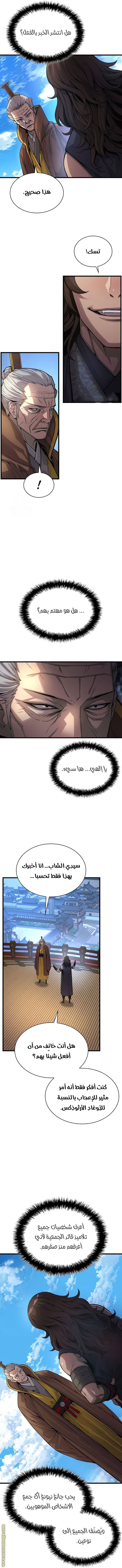 صفحة 11
