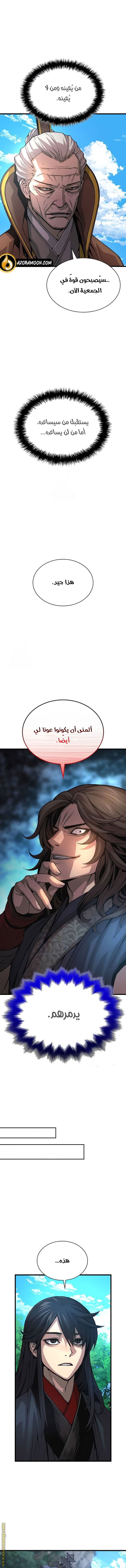 صفحة 12