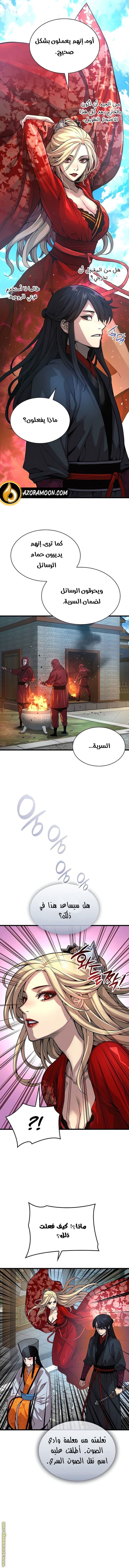صفحة 14