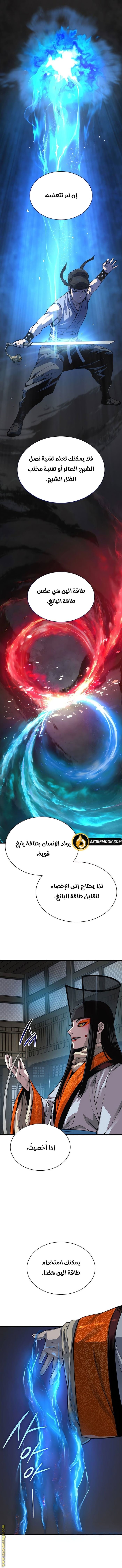 صفحة 17