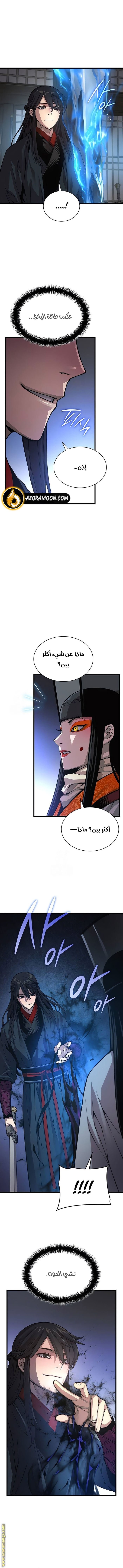 صفحة 18