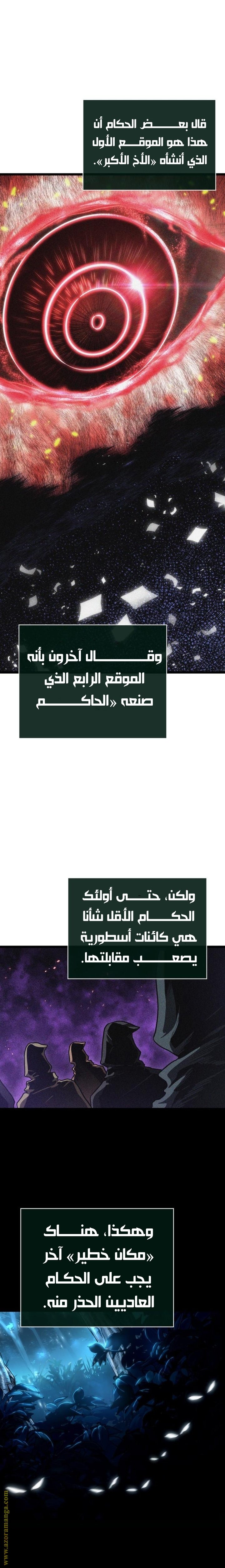 صفحة 3