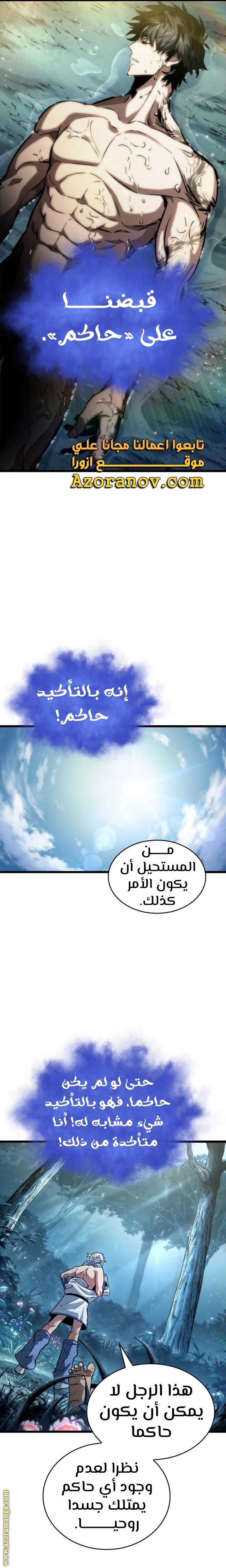 صفحة 2