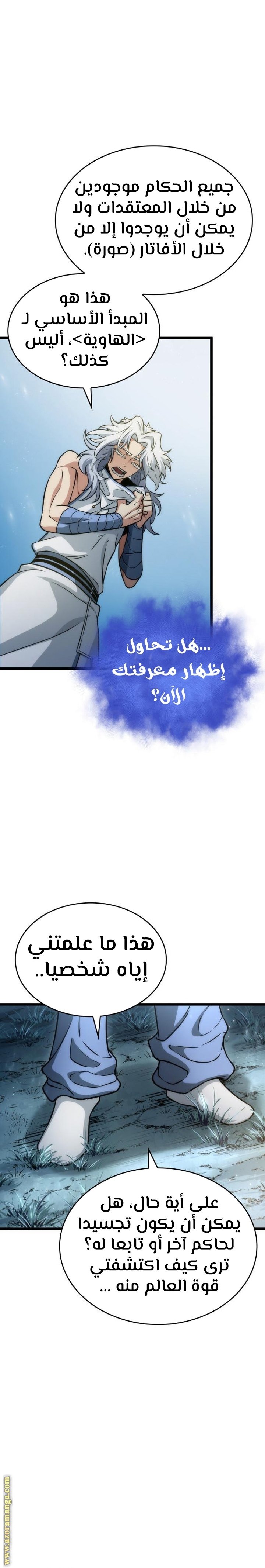 صفحة 3