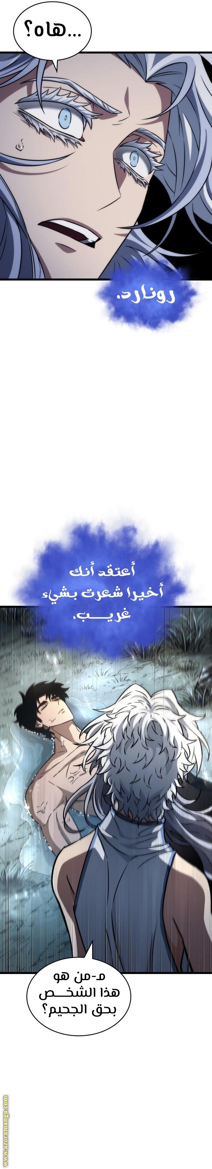 صفحة 4