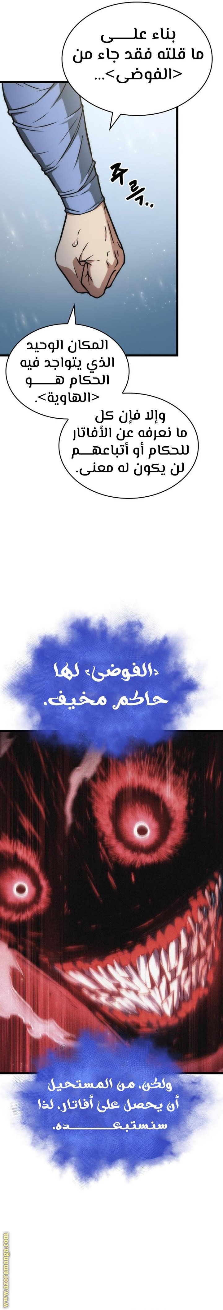 صفحة 5