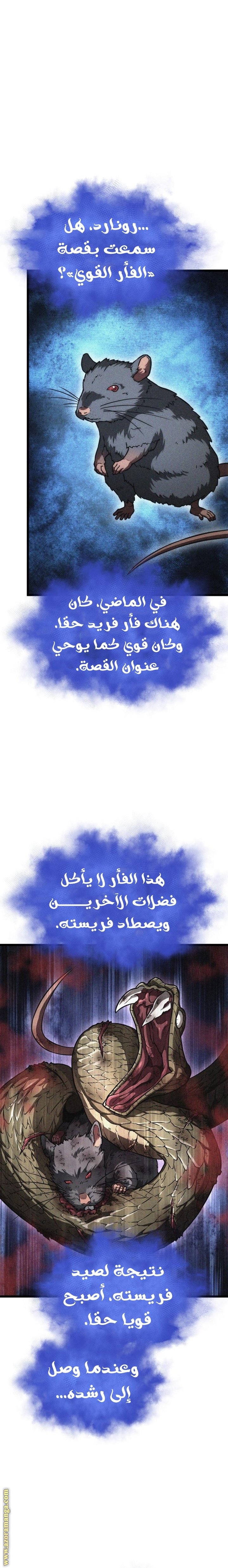 صفحة 7