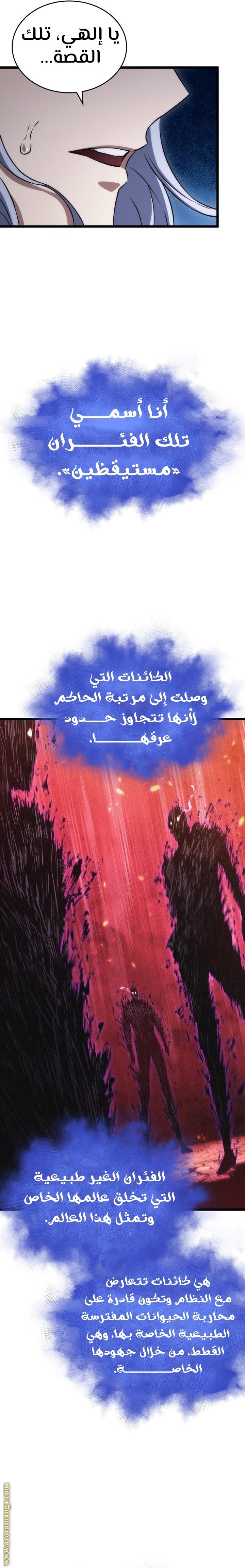 صفحة 9
