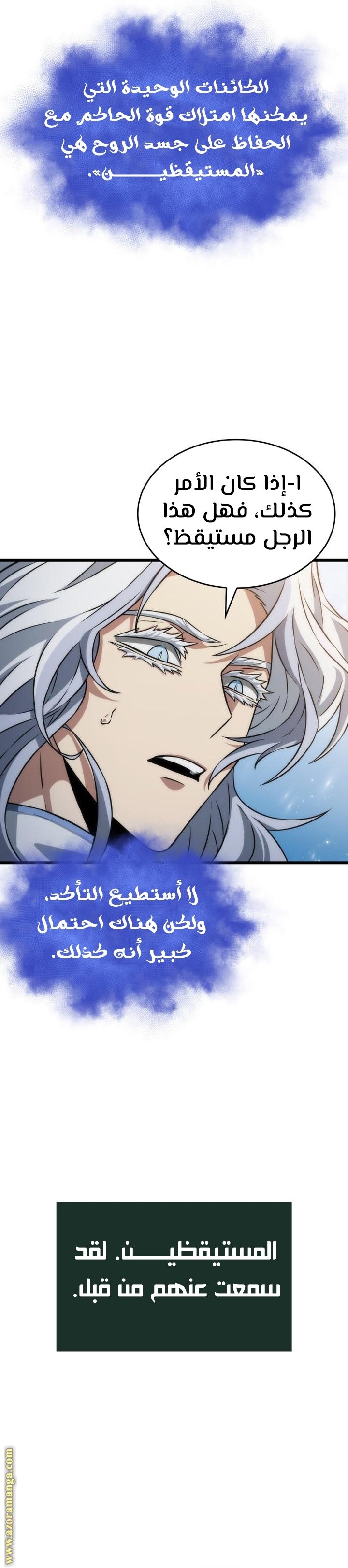 صفحة 10