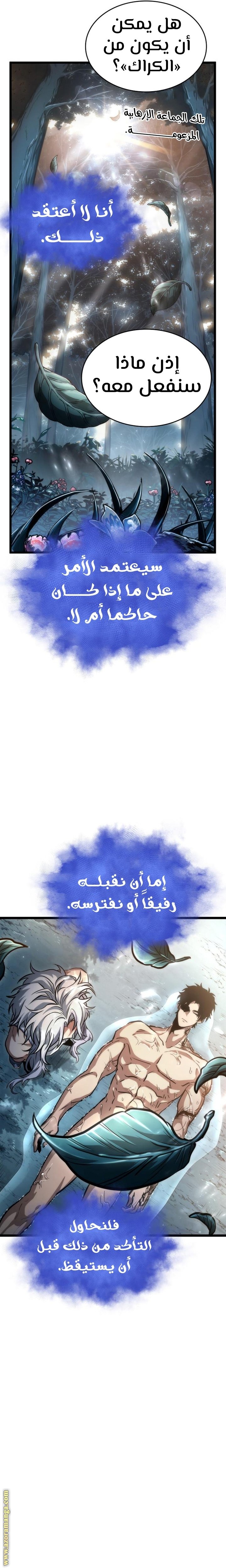 صفحة 11