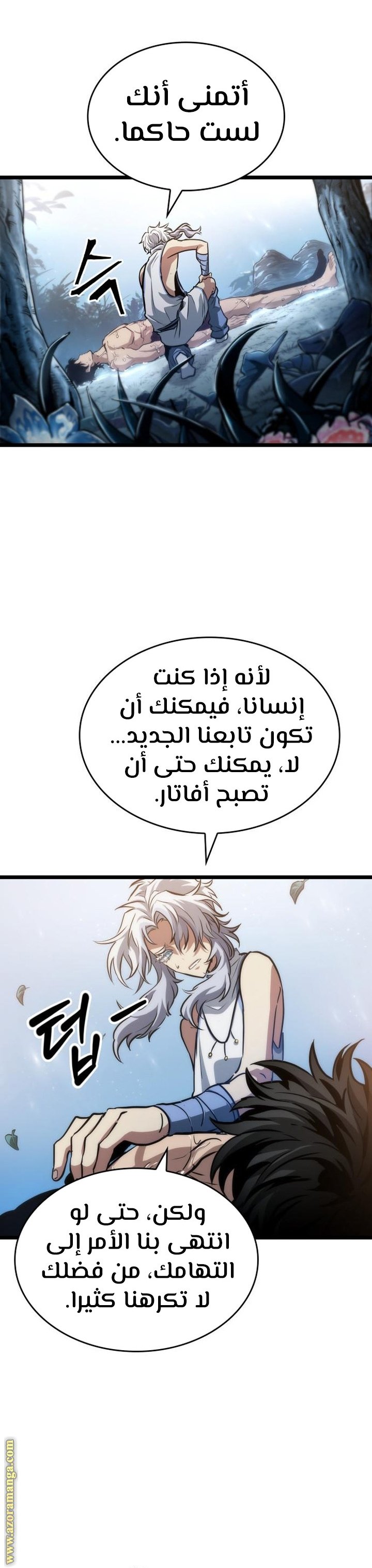 صفحة 12