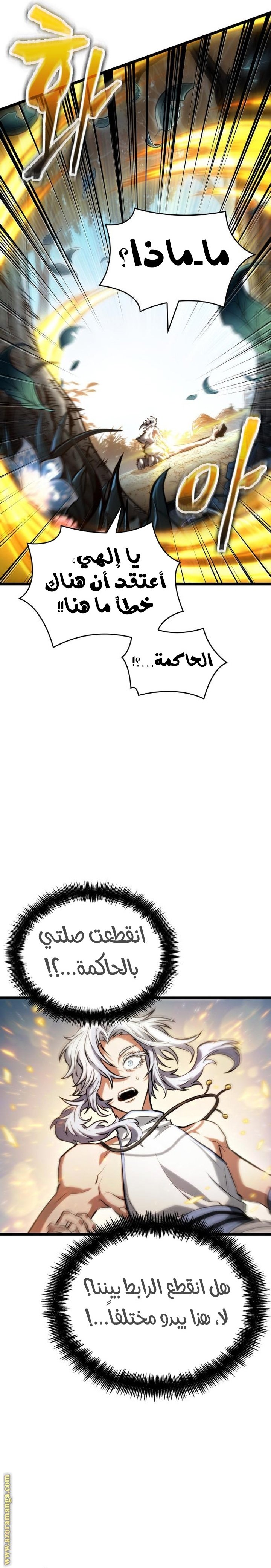 صفحة 15