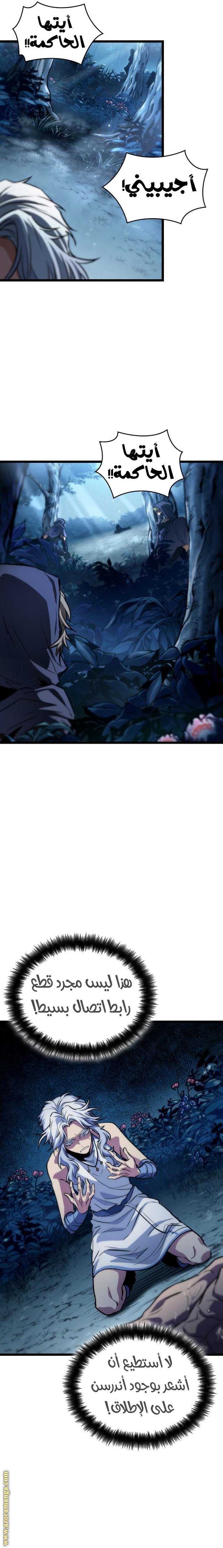 صفحة 16
