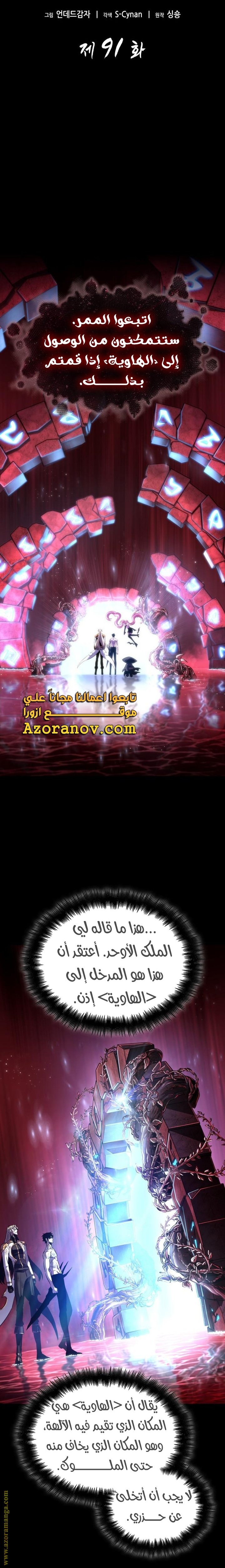 صفحة 18