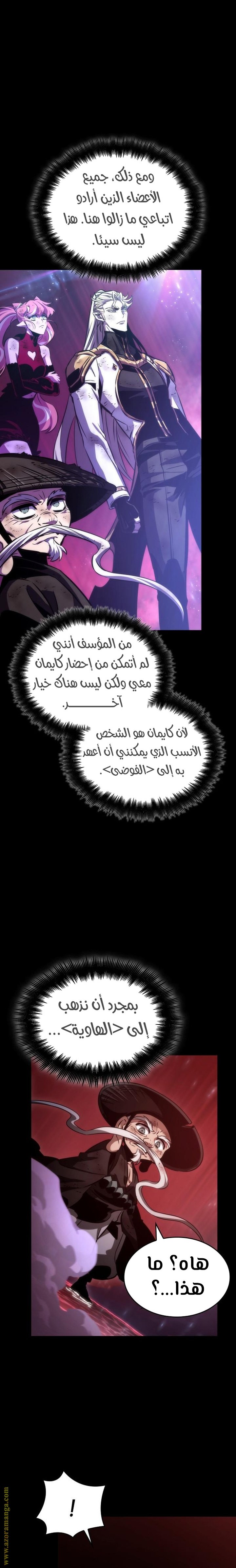 صفحة 19