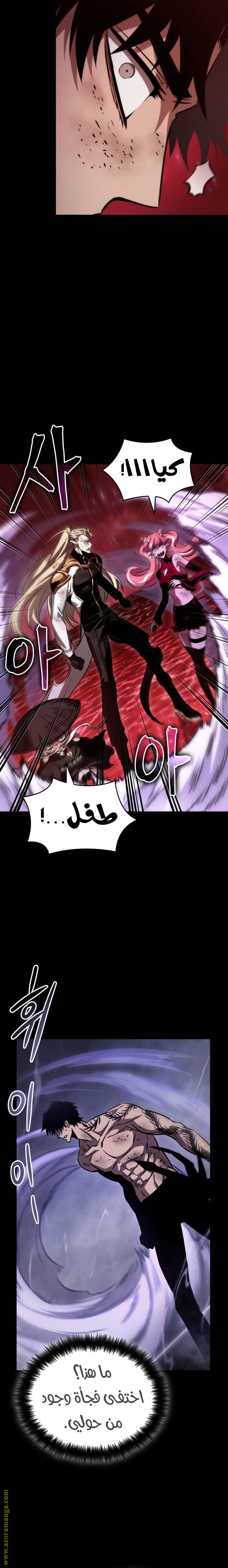 صفحة 20