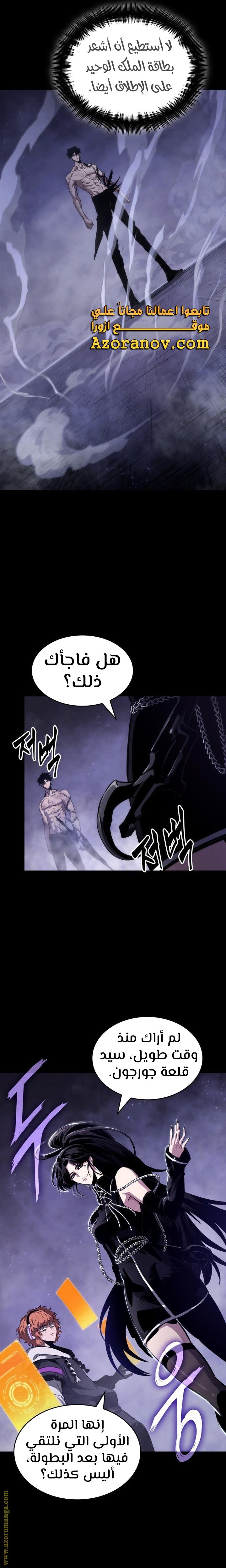 صفحة 21