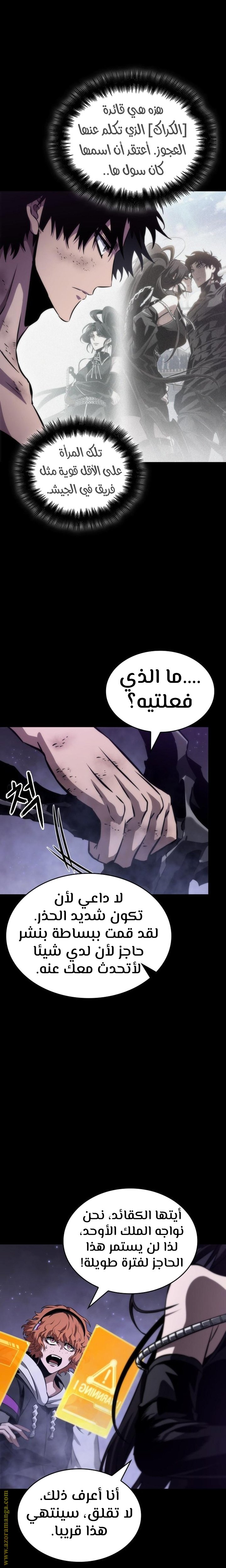 صفحة 22