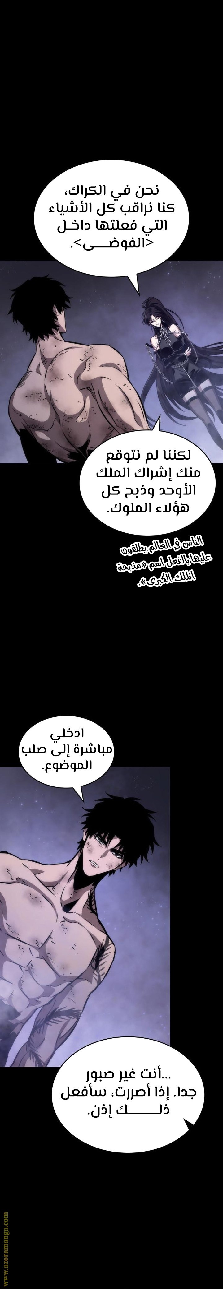 صفحة 23