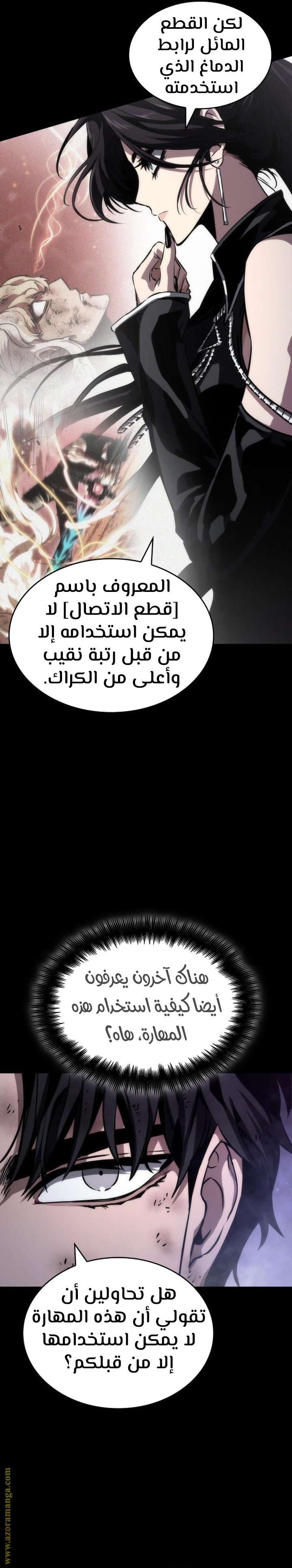 صفحة 25