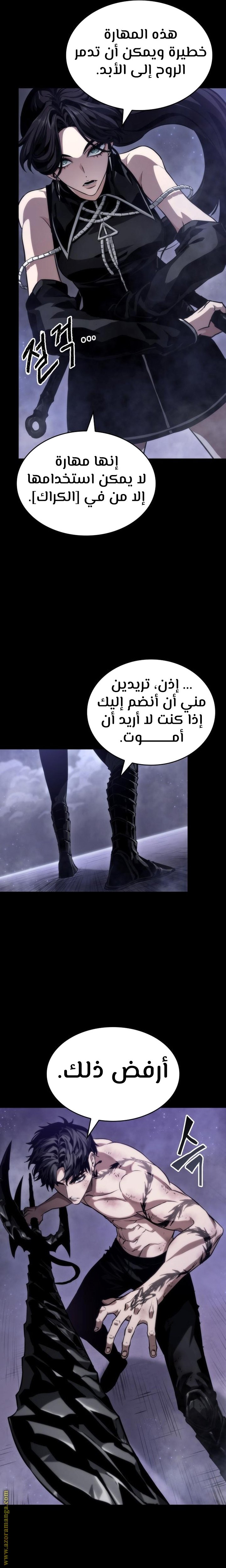 صفحة 26