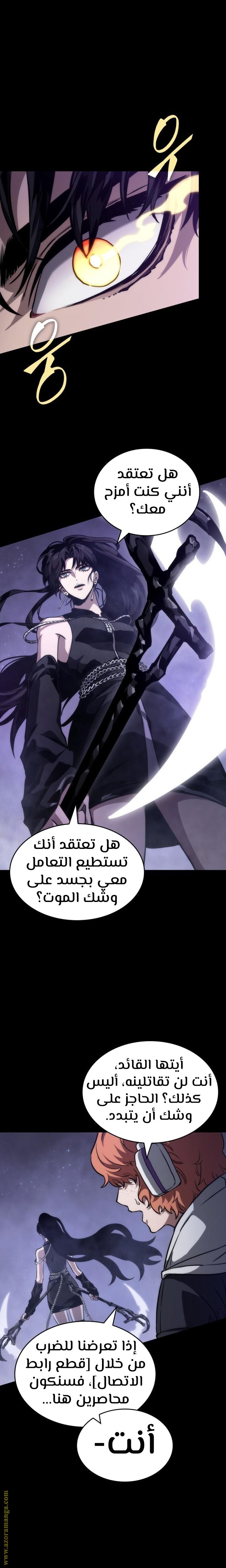 صفحة 27
