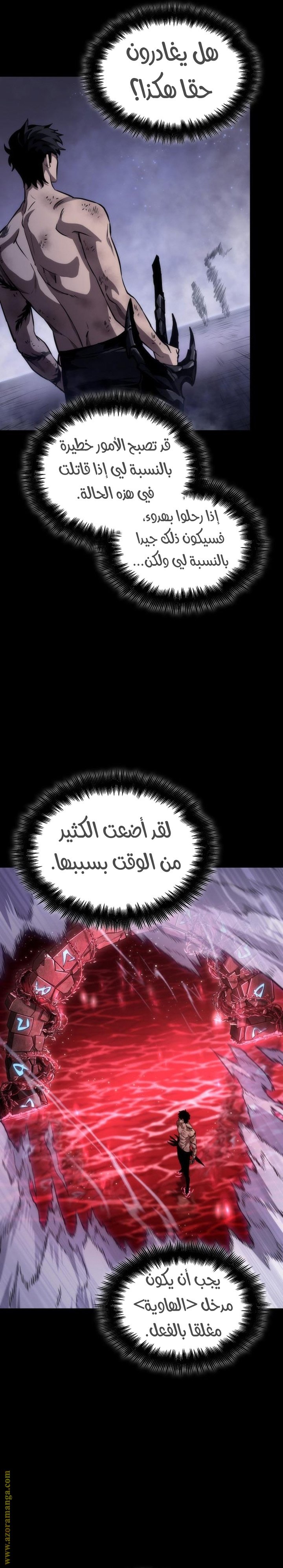 صفحة 29