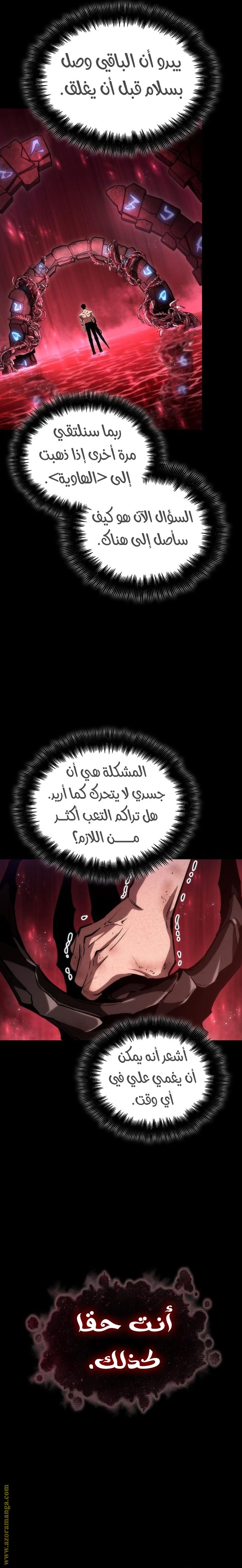 صفحة 30