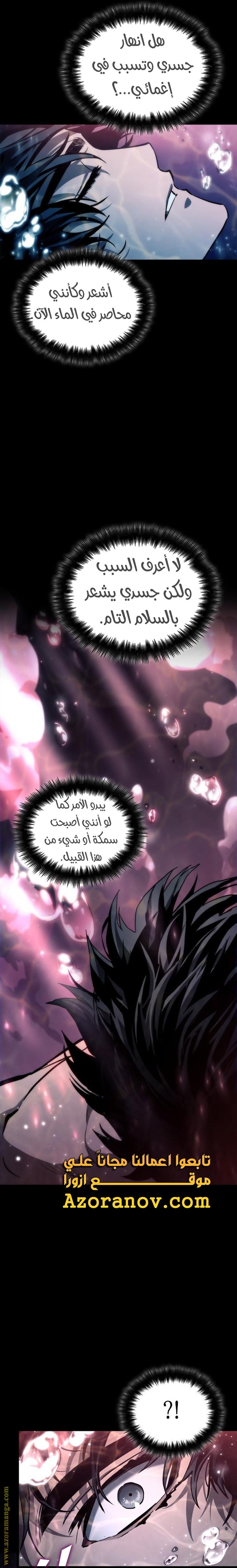 صفحة 33