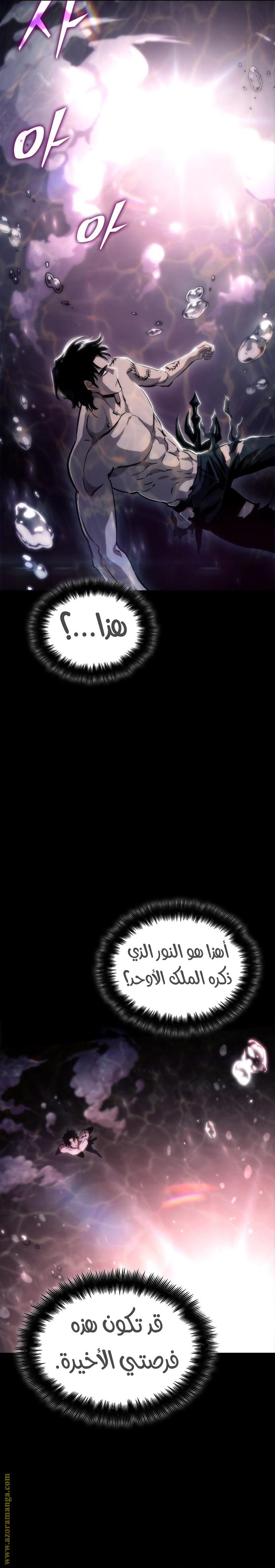 صفحة 34