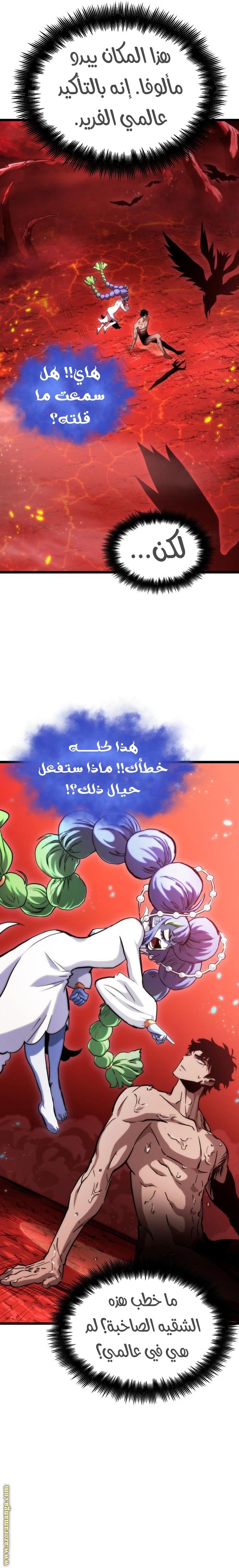 صفحة 38