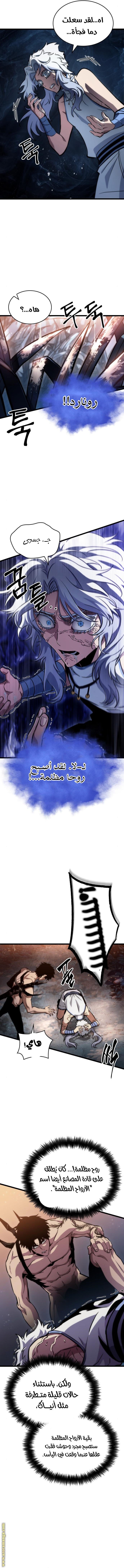 صفحة 3