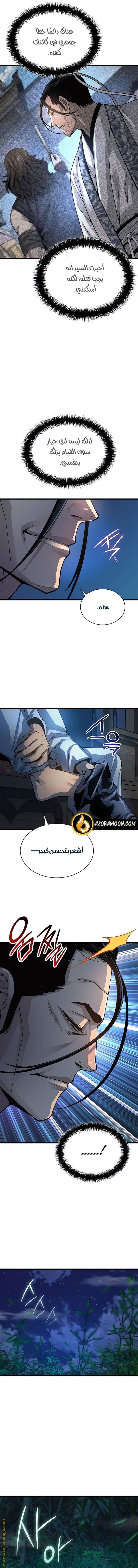 صفحة 15