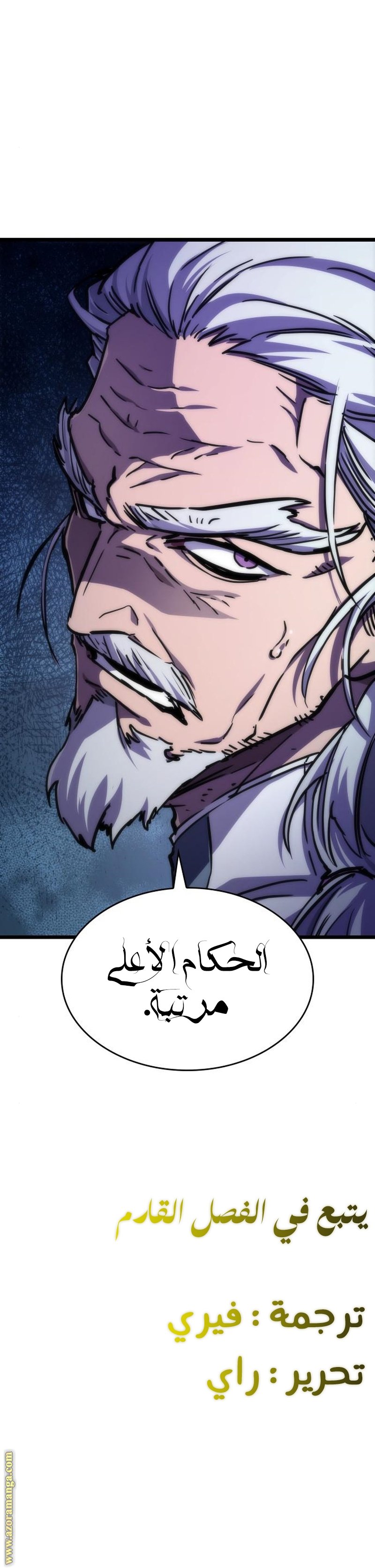 صفحة 5