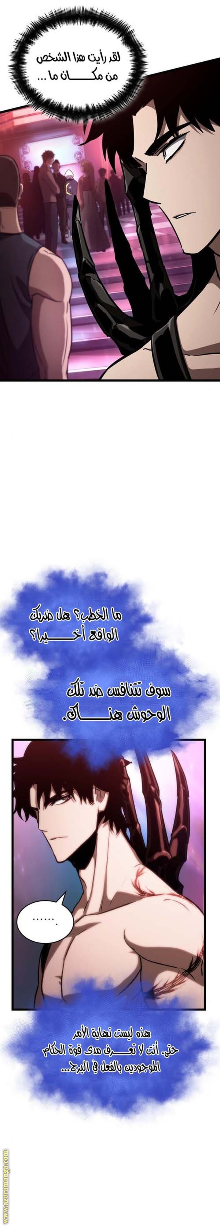 صفحة 40