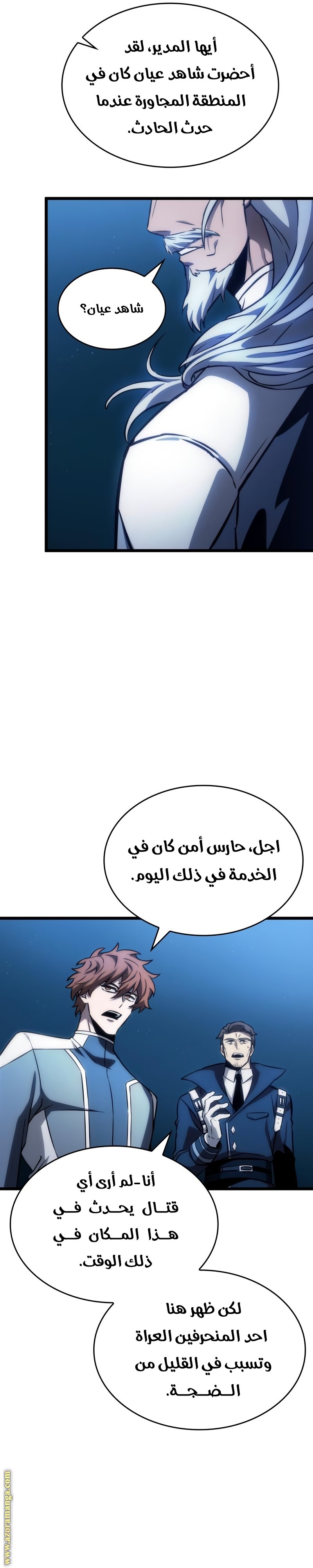صفحة 4