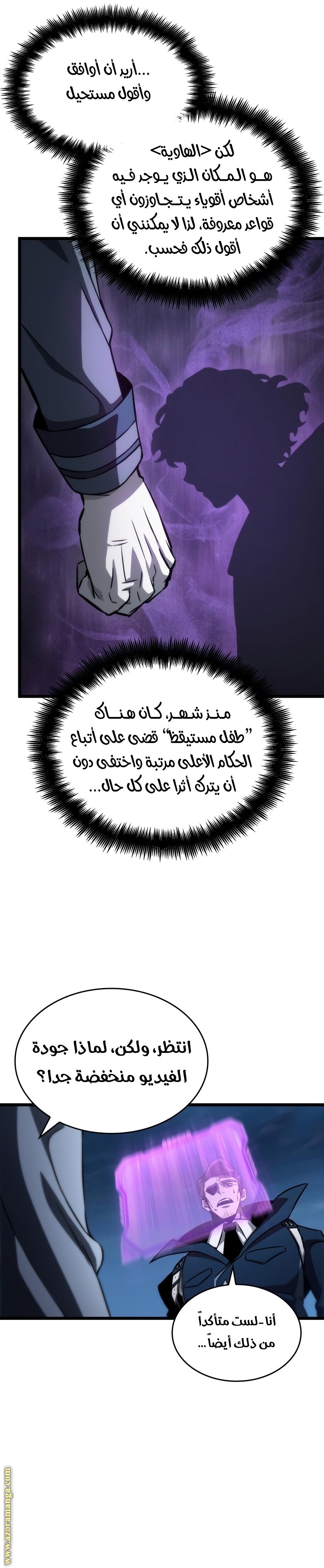صفحة 8