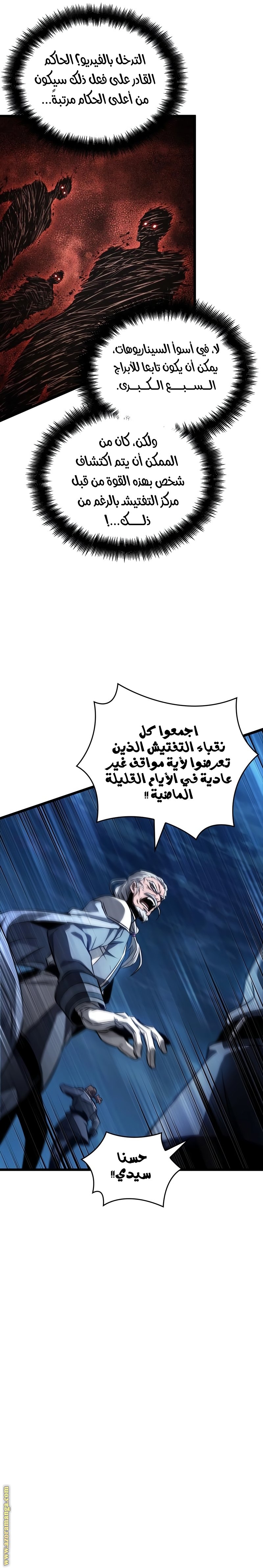 صفحة 9